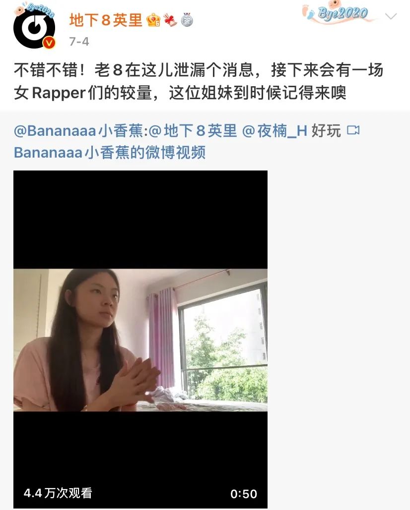 D.Ark、字母钢参加同一个比赛?低龄说唱时代来临了吗? | 第11张 | 嘻哈中国 D.Ark、字母钢参加同一个比赛?低龄说唱时代来临了吗? | 第11张