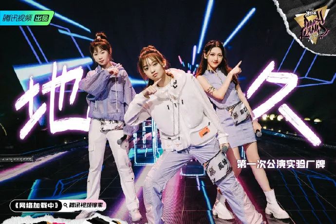 把大笑组表演剪成12秒，打造说唱综艺史上最尬舞台，我觉得《黑怕女孩》要凉了