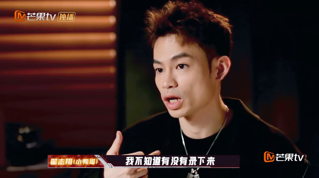 三棒子 Lil Jet 小精灵没镜头便被淘汰,法老说他做说唱是想得到这位选手的认可,小鸭哥diss人之前先道歉 | 第17张 | 嘻哈中国 三棒子 Lil Jet 小精灵没镜头便被淘汰,法老说他做说唱是想得到这位选手的认可,小鸭哥diss人之前先道歉 | 第17张