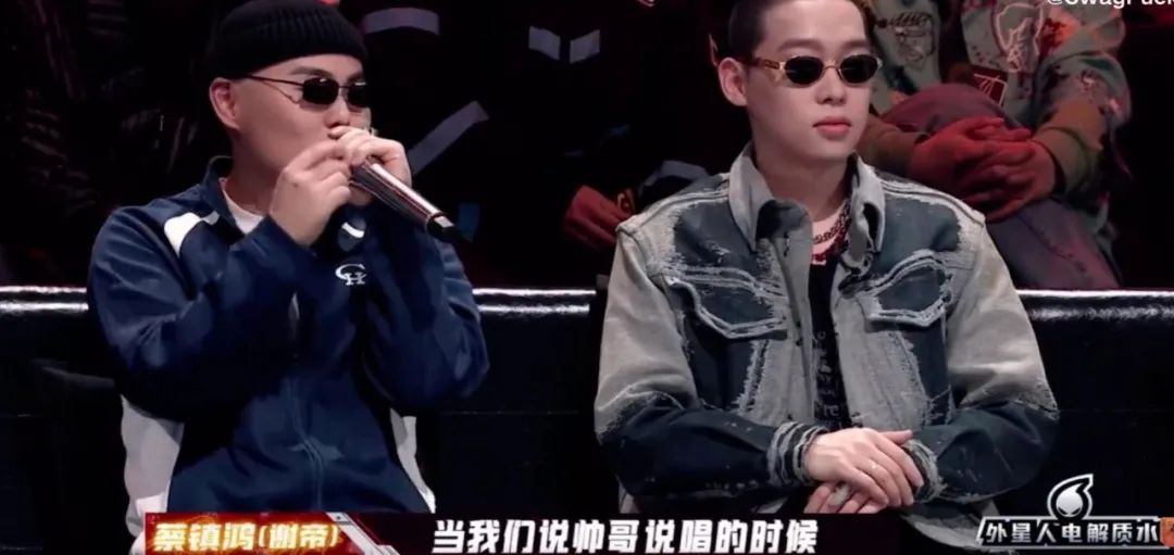 剧透小心！《听我的》全国六强诞生！两波现场Diss，Ty“出现”在节目，初代红花会重聚。 | 第4张