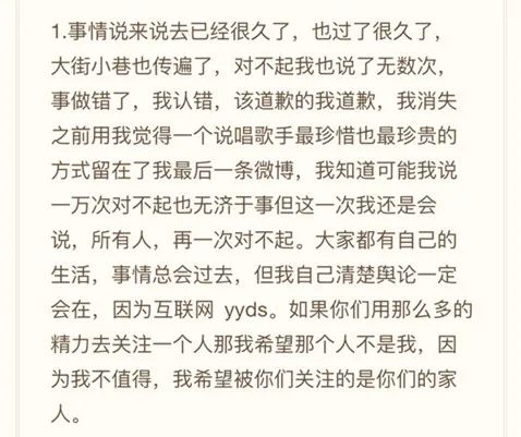 JD回归发布新歌:别逼我用死做个了断 | 第1张 | 嘻哈中国 JD回归发布新歌:别逼我用死做个了断 | 第1张