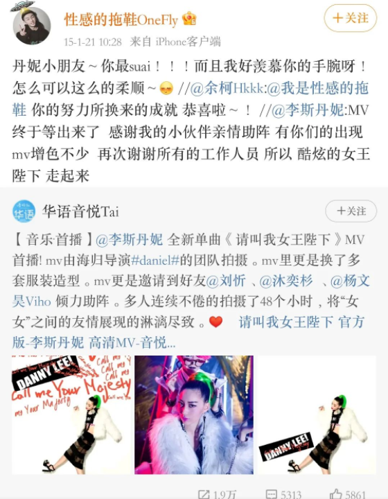 他是豆瓣时代粉丝最多的rapper，人气曾力压Jony J 满舒克 幼杀，如今为何销声匿迹？ | 第12张