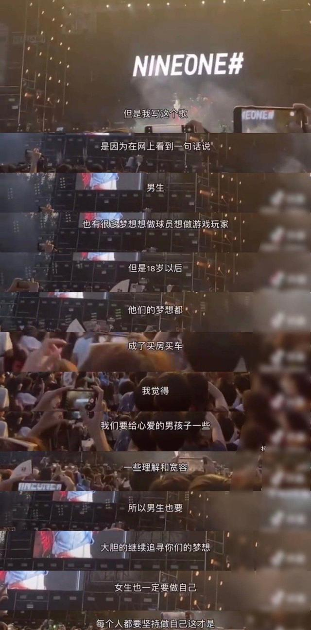 乃万因「盗摄」遭质疑!发文道歉却被网友骂:“搔首弄姿”! | 第11张 | 嘻哈中国 乃万因「盗摄」遭质疑!发文道歉却被网友骂:“搔首弄姿”! | 第11张