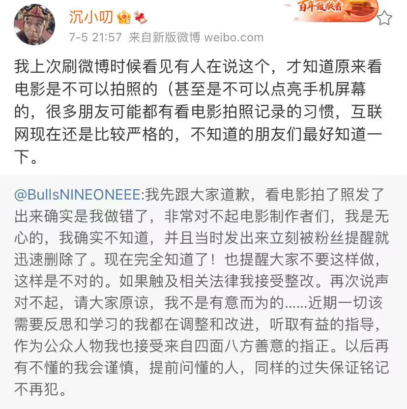 乃万因「盗摄」遭质疑!发文道歉却被网友骂:“搔首弄姿”! | 第13张 | 嘻哈中国 乃万因「盗摄」遭质疑!发文道歉却被网友骂:“搔首弄姿”! | 第13张