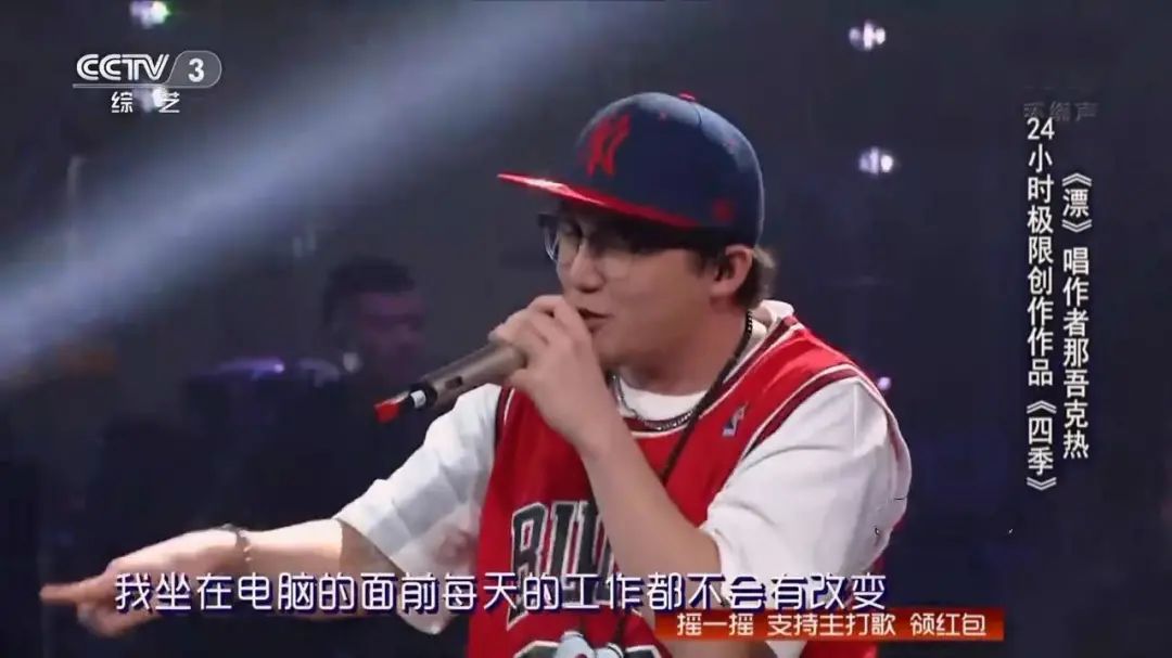 他是口碑最差的新说唱亚军,被众多同行diss却受到刘欢高度评价,关于那吾克热有几件事你肯定还不了解... | 第10张 | 嘻哈中国 他是口碑最差的新说唱亚军,被众多同行diss却受到刘欢高度评价,关于那吾克热有几件事你肯定还不了解... | 第10张