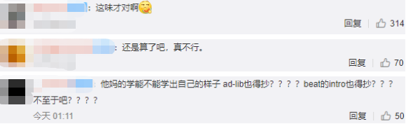 刚内涵过GAI的PG One又发歌了！这次成功登顶榜首！