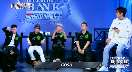 《听我的》诞生12强！《新说唱》一公！却还不定档？还有这些综艺也是各种Rapper！