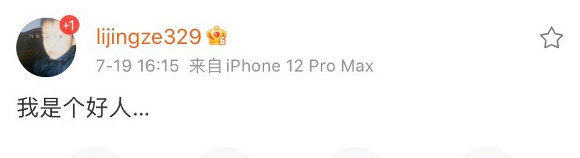 rapper们千万要谨慎，别让吴亦凡事件带沉了大家