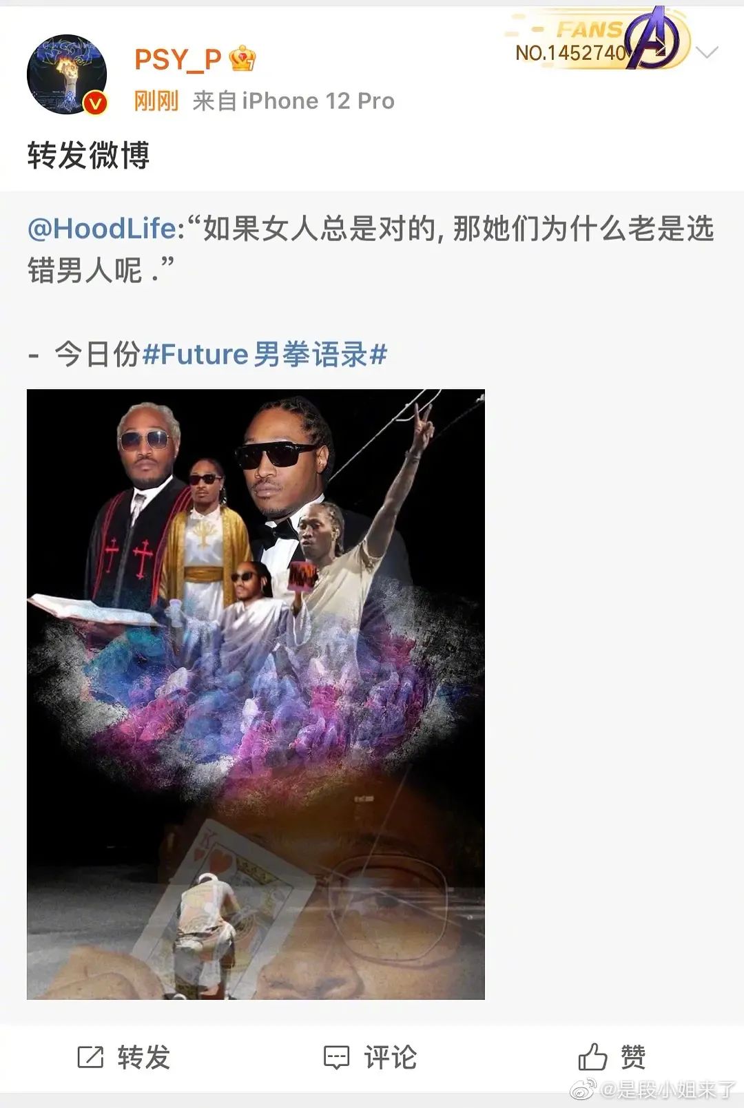 rapper们千万要谨慎，别让吴亦凡事件带沉了大家