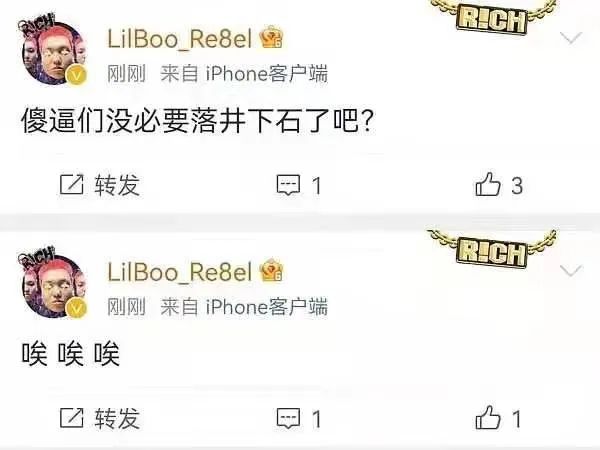 rapper们千万要谨慎，别让吴亦凡事件带沉了大家