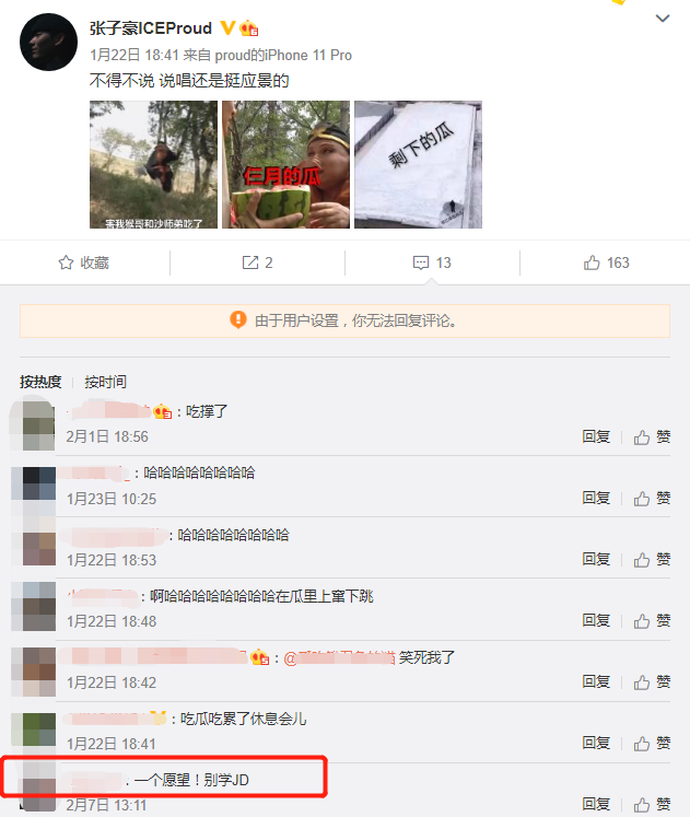 他是KnowKnow前队友,张靓颖战队五强成员,因隐婚 出轨 骗炮等黑料登上热搜第一 | 第8张 | 嘻哈中国 他是KnowKnow前队友,张靓颖战队五强成员,因隐婚 出轨 骗炮等黑料登上热搜第一 | 第8张