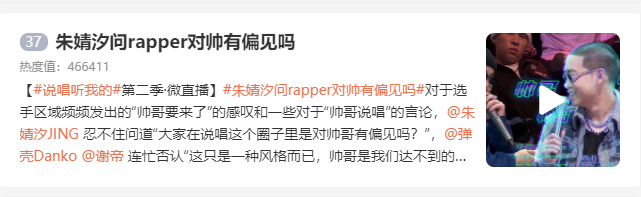 三棒子 Lil Jet 小精灵没镜头便被淘汰,法老说他做说唱是想得到这位选手的认可,小鸭哥diss人之前先道歉 | 第6张 | 嘻哈中国 三棒子 Lil Jet 小精灵没镜头便被淘汰,法老说他做说唱是想得到这位选手的认可,小鸭哥diss人之前先道歉 | 第6张