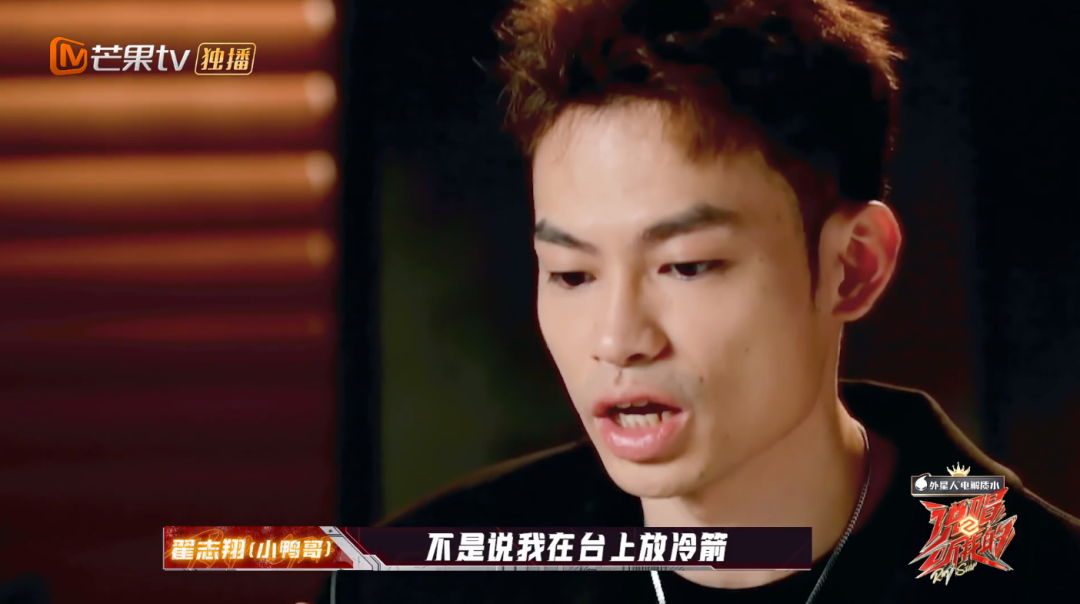 三棒子 Lil Jet 小精灵没镜头便被淘汰,法老说他做说唱是想得到这位选手的认可,小鸭哥diss人之前先道歉 | 第18张 | 嘻哈中国 三棒子 Lil Jet 小精灵没镜头便被淘汰,法老说他做说唱是想得到这位选手的认可,小鸭哥diss人之前先道歉 | 第18张