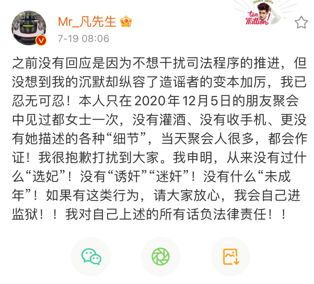 《新说唱》没有吴亦凡了，但看守所有。