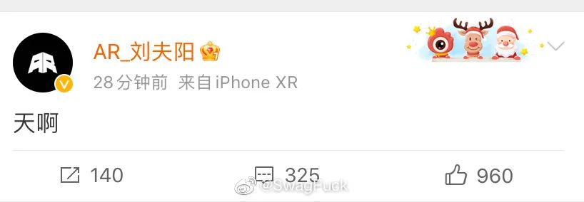 《新说唱》没有吴亦凡了，但看守所有。