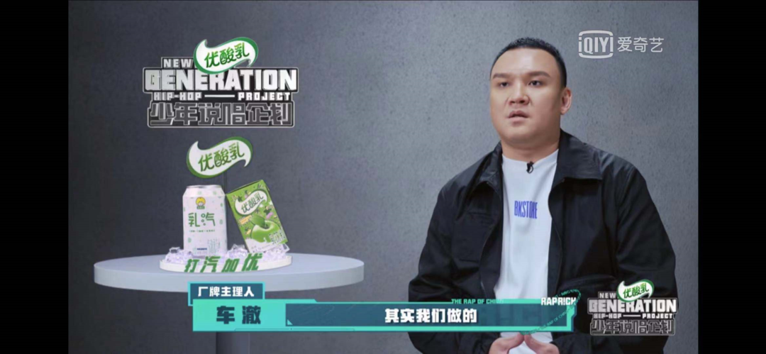 《新说唱》没有吴亦凡了，但看守所有。