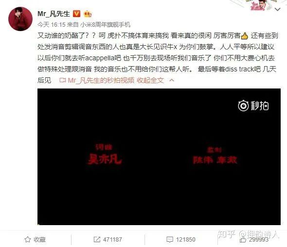 吴亦凡被全网封杀后，是时候为他的说唱生涯做个总结了！