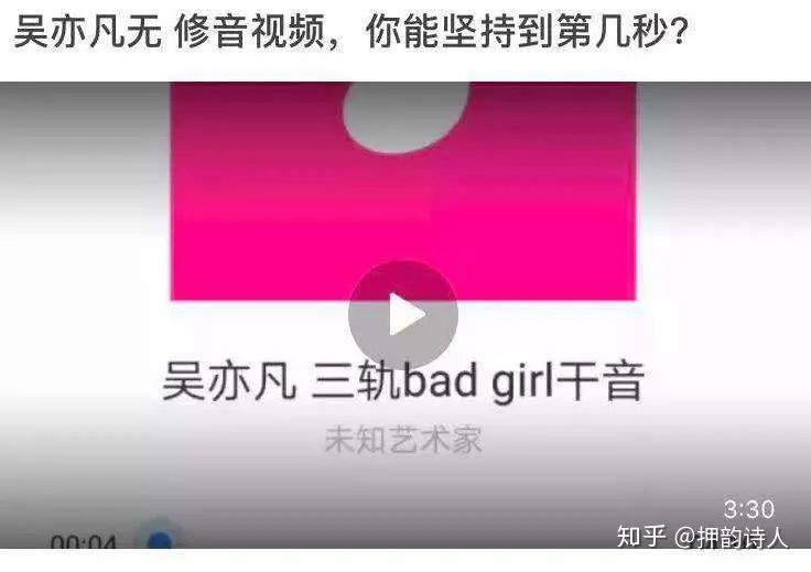 吴亦凡被全网封杀后，是时候为他的说唱生涯做个总结了！