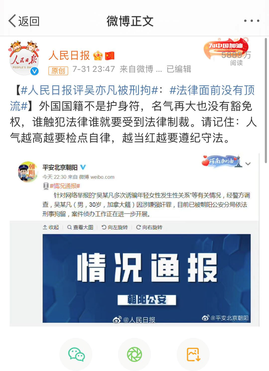 《新说唱》没有吴亦凡了，但看守所有。