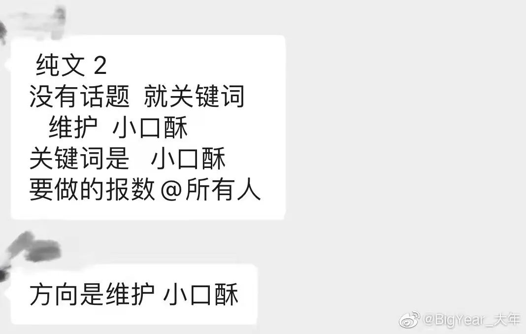 辱女 辱骂rapper之后遭遇Free Out大年怒怼，爱奇艺能洗白这位节目上的人气选手吗？