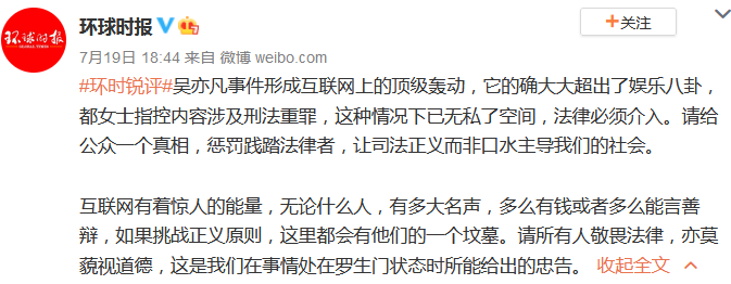 吴亦凡被捕后,《中国有嘻哈》《中国新说唱》全部被下架 | 第9张 | 嘻哈中国 吴亦凡被捕后,《中国有嘻哈》《中国新说唱》全部被下架 | 第9张