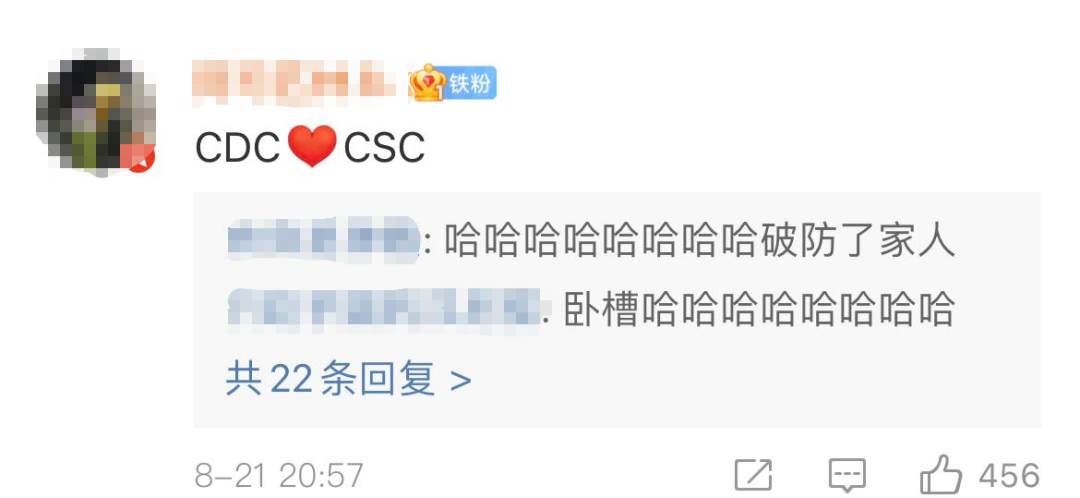 Melo恋情曝光，竟然是功夫胖前女友！功夫胖发文回应了！