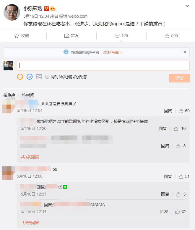 攒了一堆Demo不发，出道多年没有一张正式专辑…现在的贝贝是在吃老本吗？