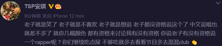 没必要嘲讽Mercy,他只是个平平无奇的十级国际语学者罢了 | 第10张 | 嘻哈中国 没必要嘲讽Mercy,他只是个平平无奇的十级国际语学者罢了 | 第10张