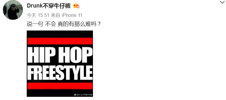 没必要嘲讽Mercy,他只是个平平无奇的十级国际语学者罢了 | 第11张 | 嘻哈中国 没必要嘲讽Mercy,他只是个平平无奇的十级国际语学者罢了 | 第11张