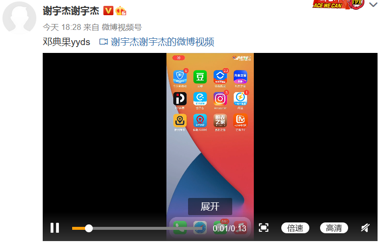 没必要嘲讽Mercy,他只是个平平无奇的十级国际语学者罢了 | 第15张 | 嘻哈中国 没必要嘲讽Mercy,他只是个平平无奇的十级国际语学者罢了 | 第15张