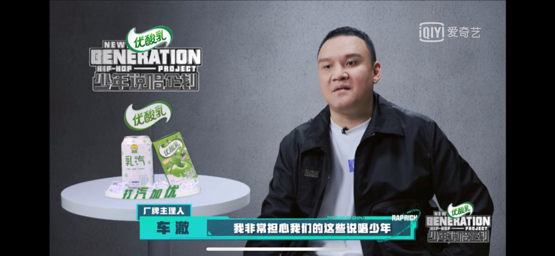 《新说唱》没有吴亦凡了，但看守所有。