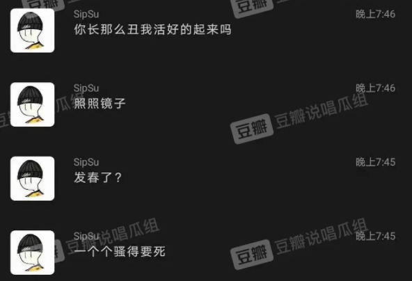 辱女 辱骂rapper之后遭遇Free Out大年怒怼，爱奇艺能洗白这位节目上的人气选手吗？