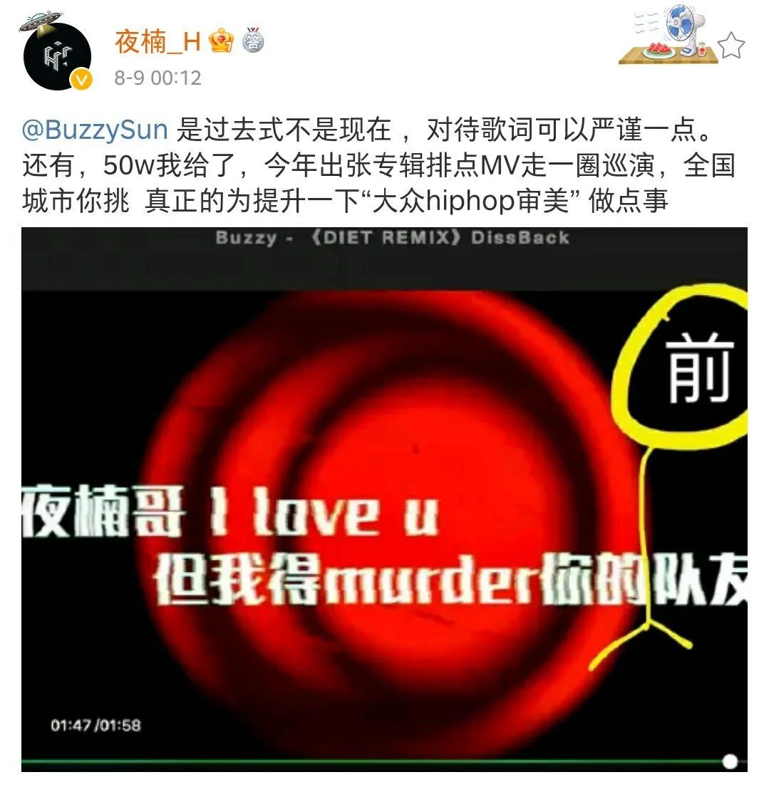 结束隔离的法老立刻甩出大招,时隔两年后又一发凶狠的diss来了! | 第1张 | 嘻哈中国 结束隔离的法老立刻甩出大招,时隔两年后又一发凶狠的diss来了! | 第1张