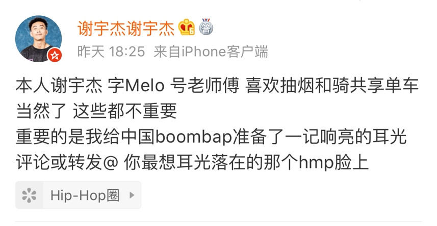 Melo恋情曝光，竟然是功夫胖前女友！功夫胖发文回应了！