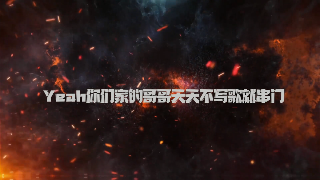 Oliver Jiang开火diss中文说唱这个烂圈子 | 第6张 | 嘻哈中国 Oliver Jiang开火diss中文说唱这个烂圈子 | 第6张