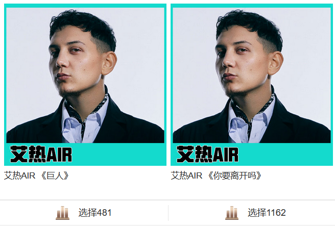 12位说唱大咖助阵《少年说唱企划》合作赛，这阵容简直了！