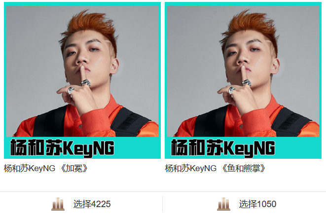 12位说唱大咖助阵《少年说唱企划》合作赛，这阵容简直了！