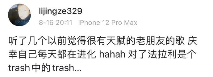 攒了一堆Demo不发，出道多年没有一张正式专辑…现在的贝贝是在吃老本吗？