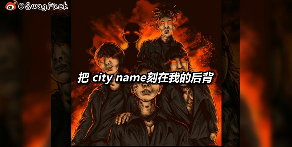 梦幻联动却被喷?高天佐直接回怼“哪里都大”!赵辰龙回应“幼杀换人”! | 第1张 | 嘻哈中国 梦幻联动却被喷?高天佐直接回怼“哪里都大”!赵辰龙回应“幼杀换人”! | 第1张