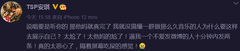 没必要嘲讽Mercy,他只是个平平无奇的十级国际语学者罢了 | 第9张 | 嘻哈中国 没必要嘲讽Mercy,他只是个平平无奇的十级国际语学者罢了 | 第9张