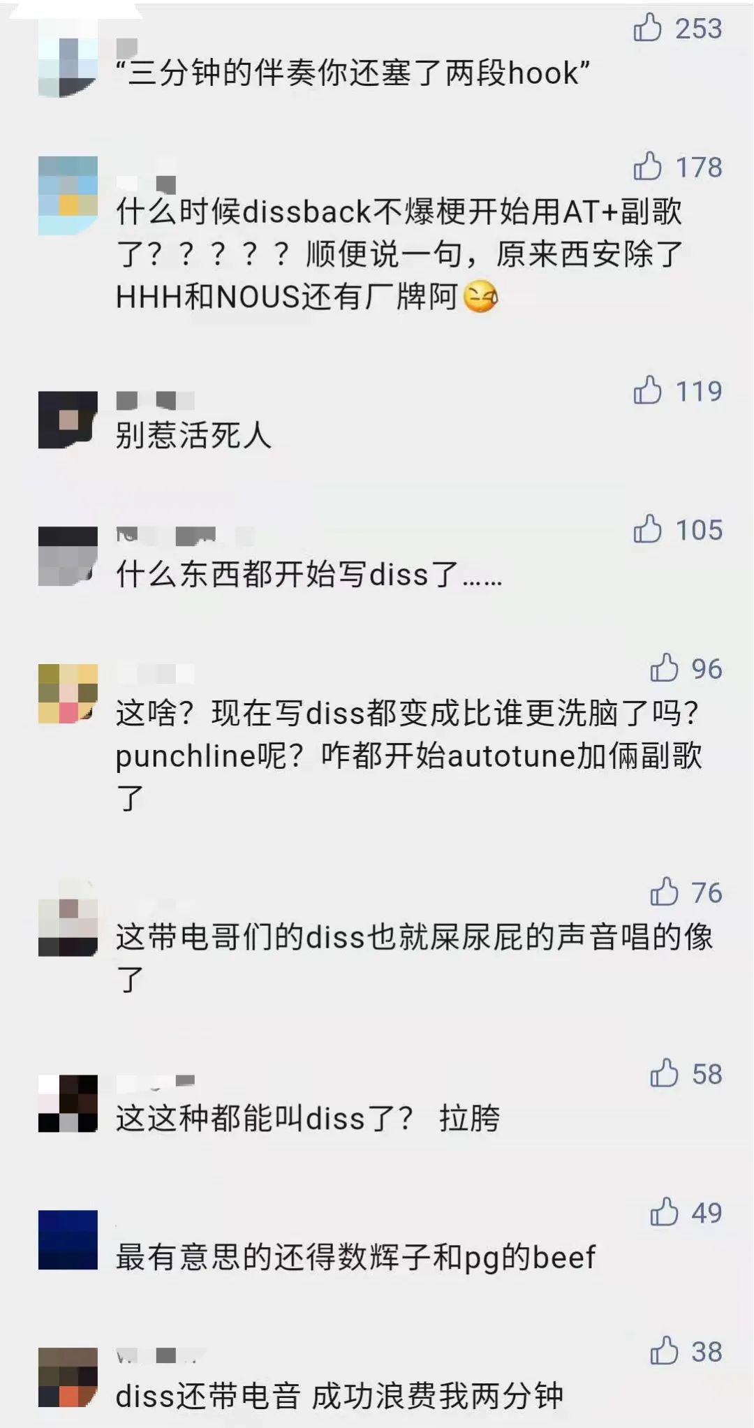 结束隔离的法老立刻甩出大招,时隔两年后又一发凶狠的diss来了! | 第5张 | 嘻哈中国 结束隔离的法老立刻甩出大招,时隔两年后又一发凶狠的diss来了! | 第5张