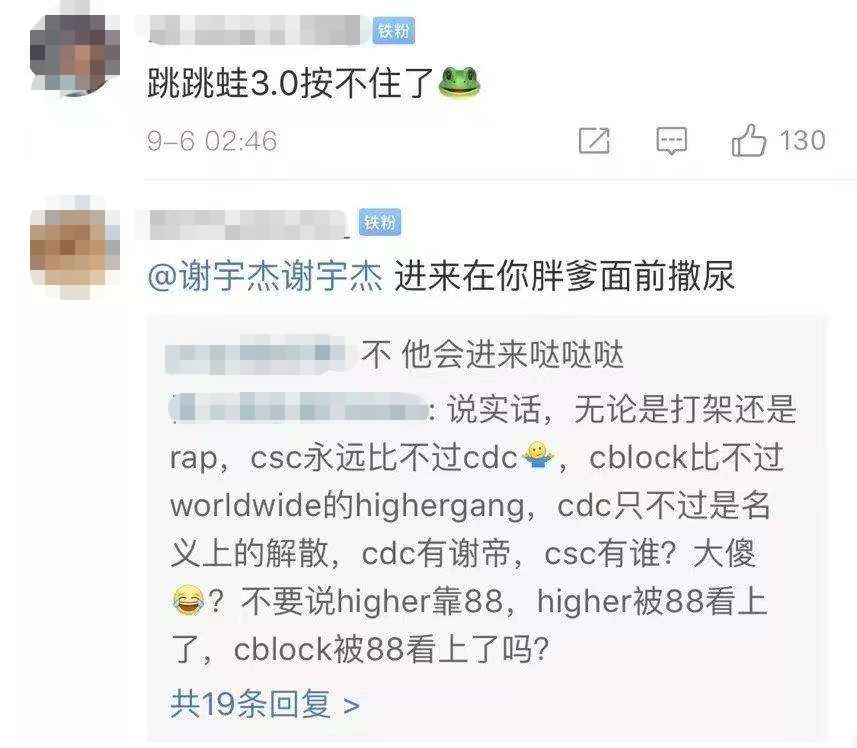 Melo恋情曝光，竟然是功夫胖前女友！功夫胖发文回应了！