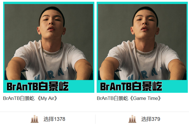 12位说唱大咖助阵《少年说唱企划》合作赛，这阵容简直了！