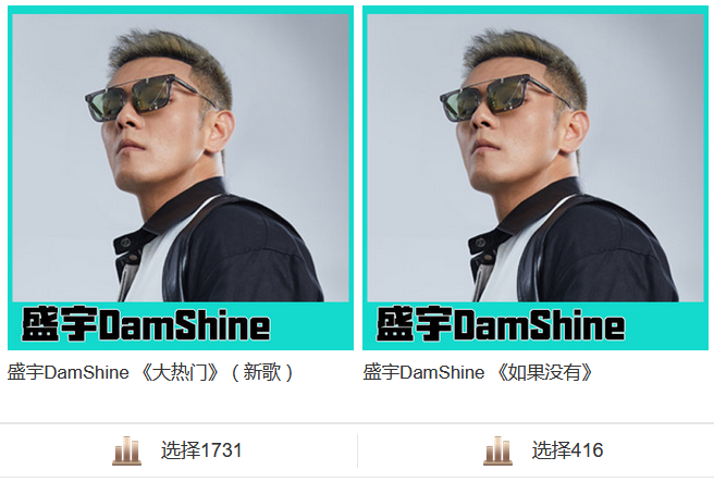 12位说唱大咖助阵《少年说唱企划》合作赛，这阵容简直了！