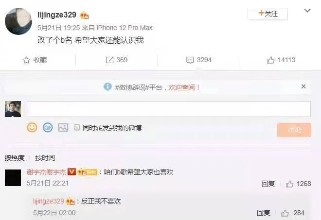 攒了一堆Demo不发，出道多年没有一张正式专辑…现在的贝贝是在吃老本吗？