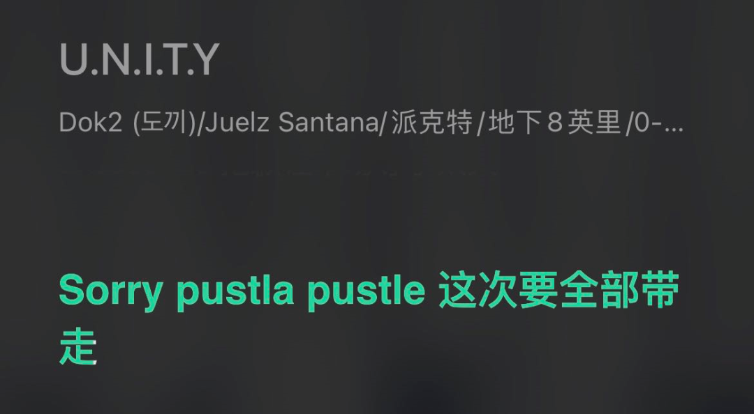 梦幻联动却被喷?高天佐直接回怼“哪里都大”!赵辰龙回应“幼杀换人”! | 第14张 | 嘻哈中国 梦幻联动却被喷?高天佐直接回怼“哪里都大”!赵辰龙回应“幼杀换人”! | 第14张