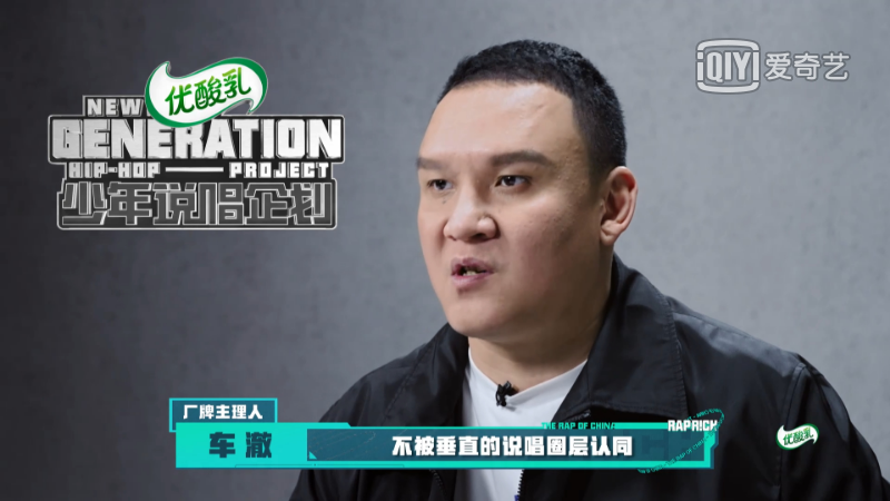 吴亦凡涉嫌强奸被刑拘，而热狗和潘玮柏在车导新的说唱节目里混得风生水起…