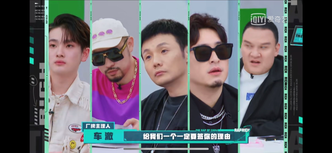 《新说唱》没有吴亦凡了，但看守所有。