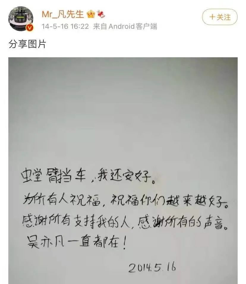 吴亦凡被全网封杀后，是时候为他的说唱生涯做个总结了！