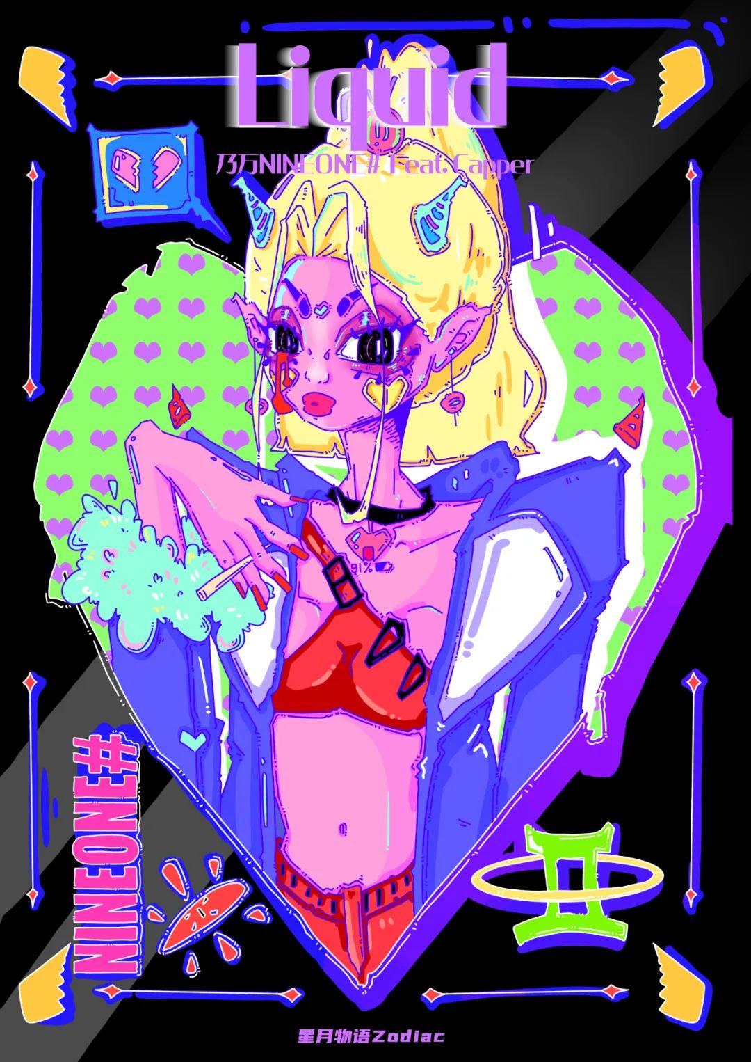 法老不再沙雕、AR反思过去、派克特回归初心,11个知名音乐人都在乃万的这张专辑里 | 第5张 | 嘻哈中国 法老不再沙雕、AR反思过去、派克特回归初心,11个知名音乐人都在乃万的这张专辑里 | 第5张